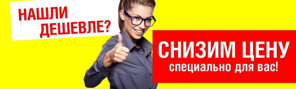 Подробности акции.jpg Подробности акции.jpg